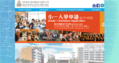 Desktop Screenshot of hkbuas.edu.hk